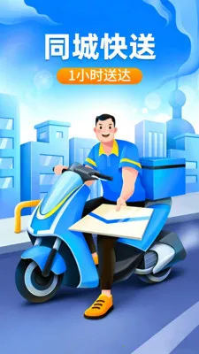 �ڰ�ͬ������v1.0.2 �ֻ����ͼ