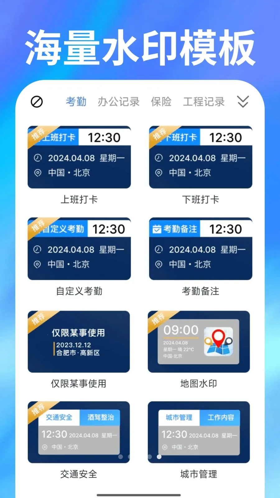 ˮӡ���ȫ���2026���°汾v1.0.1 �ֻ����ͼ