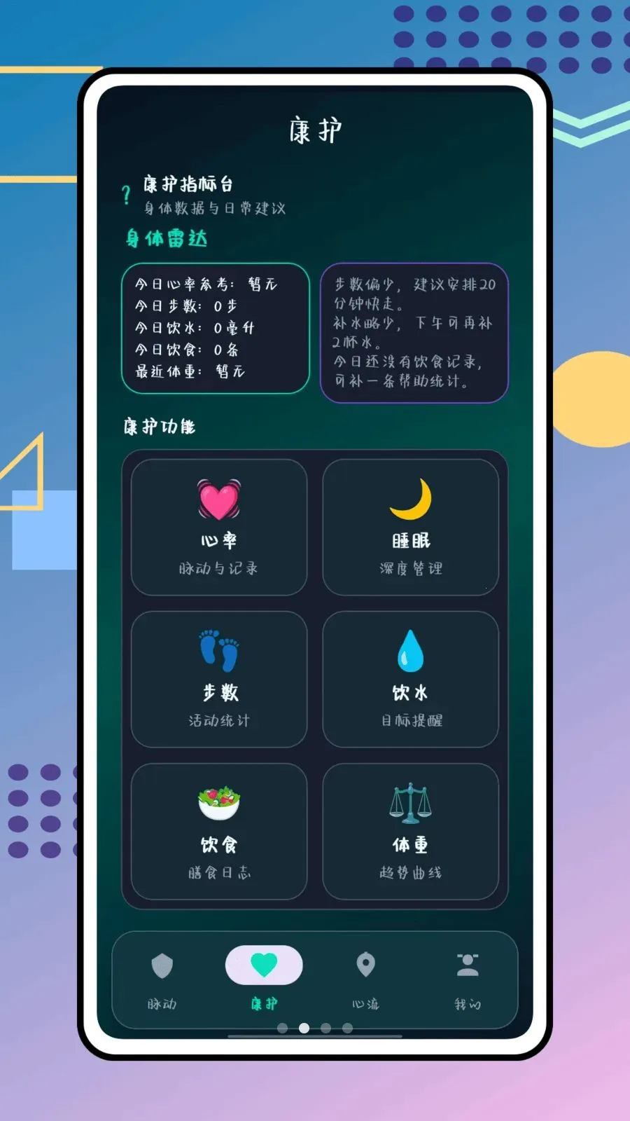 �������������ֻ���v1.0.0 �ֻ����ͼ
