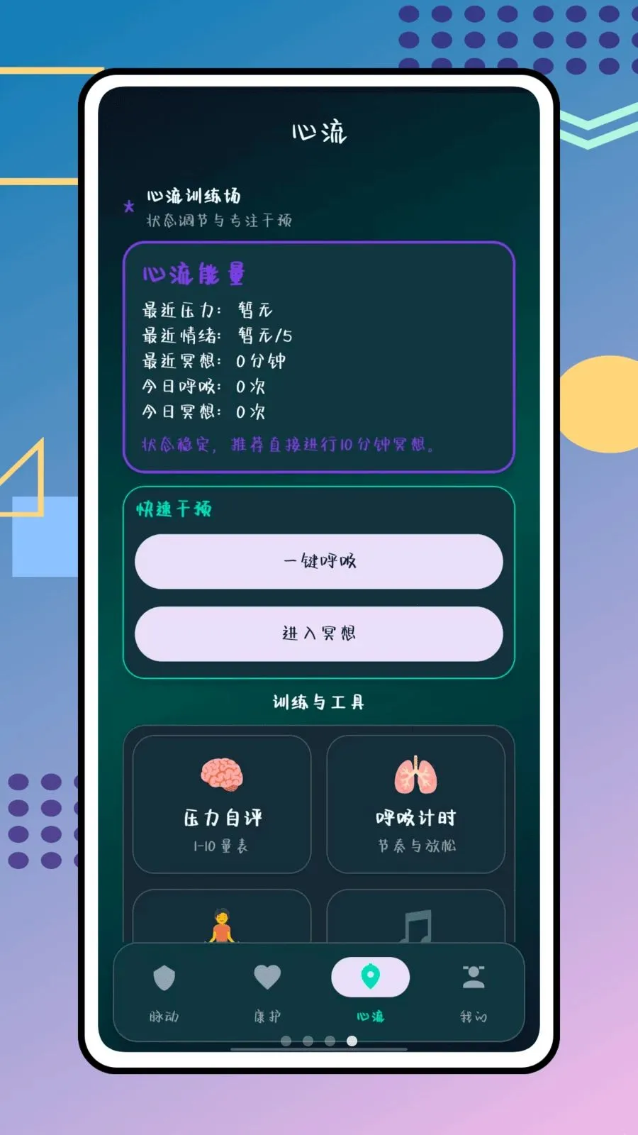 �������������ֻ���v1.0.0 �ֻ����ͼ