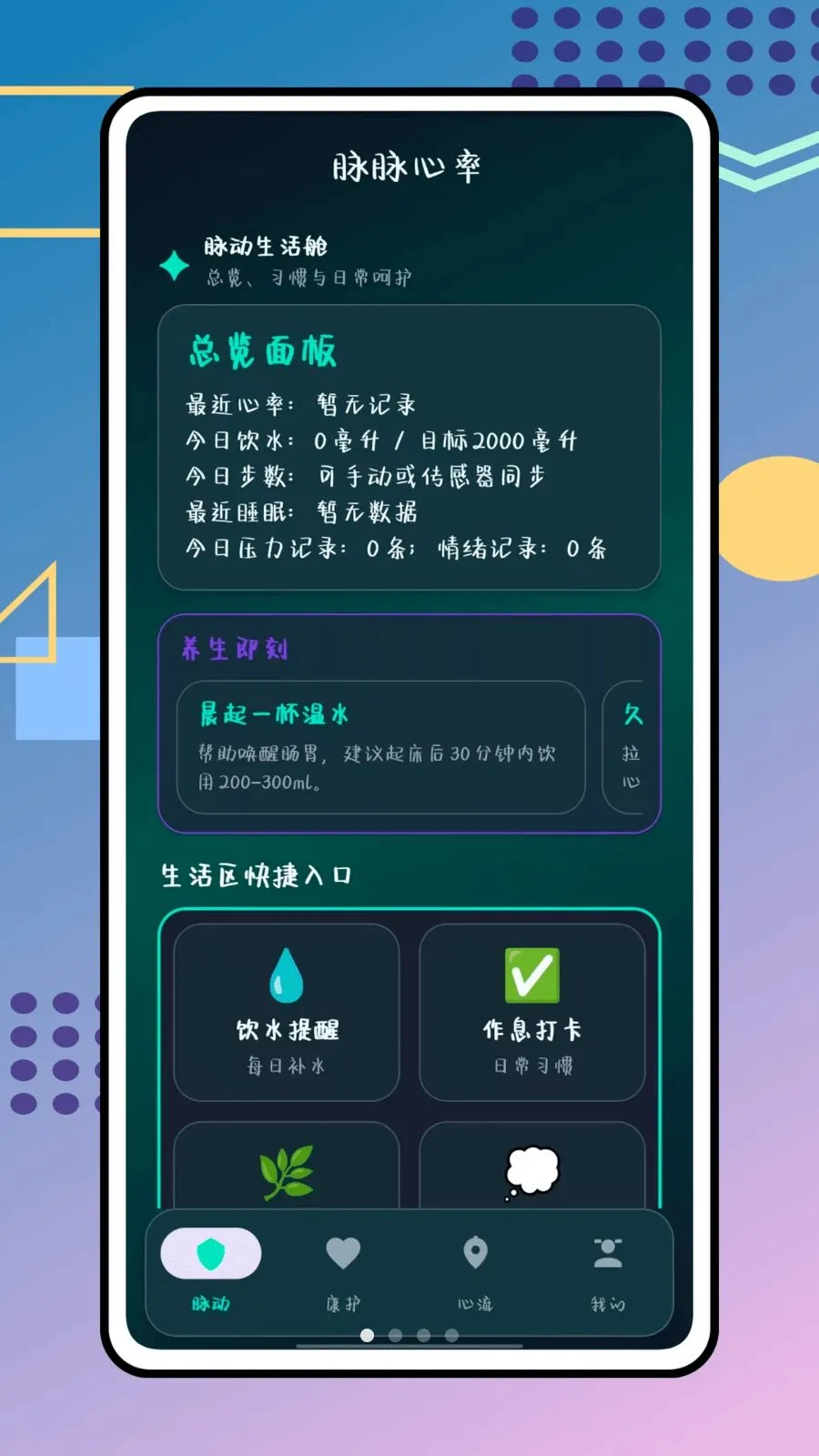 �������������ֻ���v1.0.0 �ֻ����ͼ