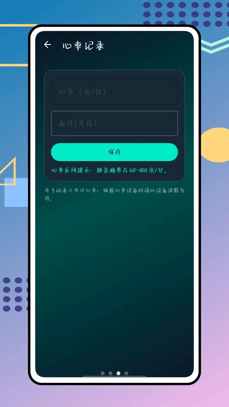 �������������ֻ���v1.0.0 �ֻ����ͼ