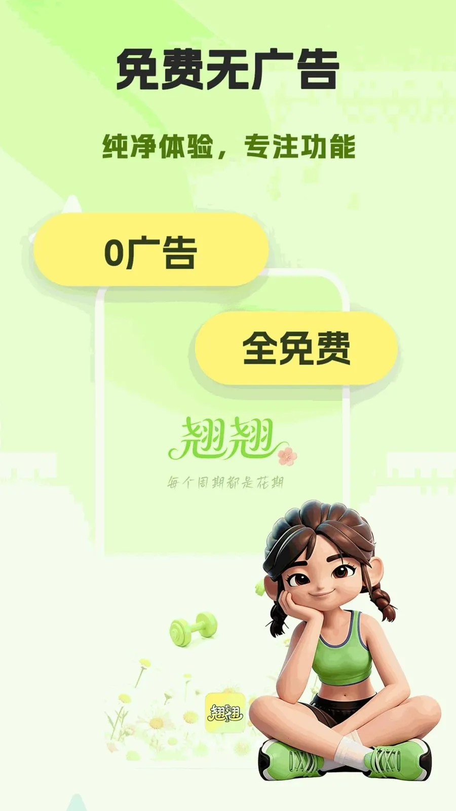 ����2026�ٷ����°汾v1.0.0 �ֻ����ͼ