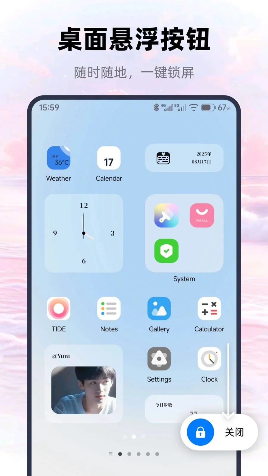 һ�������ֻ�����v1.0.0 ��׿���ͼ