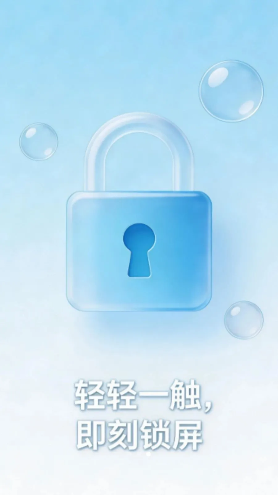 һ�������ֻ�����v1.0.0 ��׿���ͼ