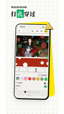 WalkColorv1.0.4 ��Ѱ��ͼ