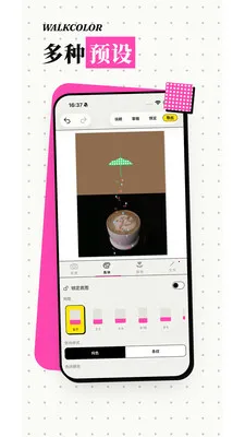 WalkColorv1.0.4 ��Ѱ��ͼ