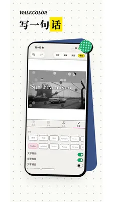WalkColorv1.0.4 ��Ѱ��ͼ