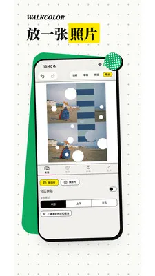WalkColorv1.0.4 ��Ѱ��ͼ