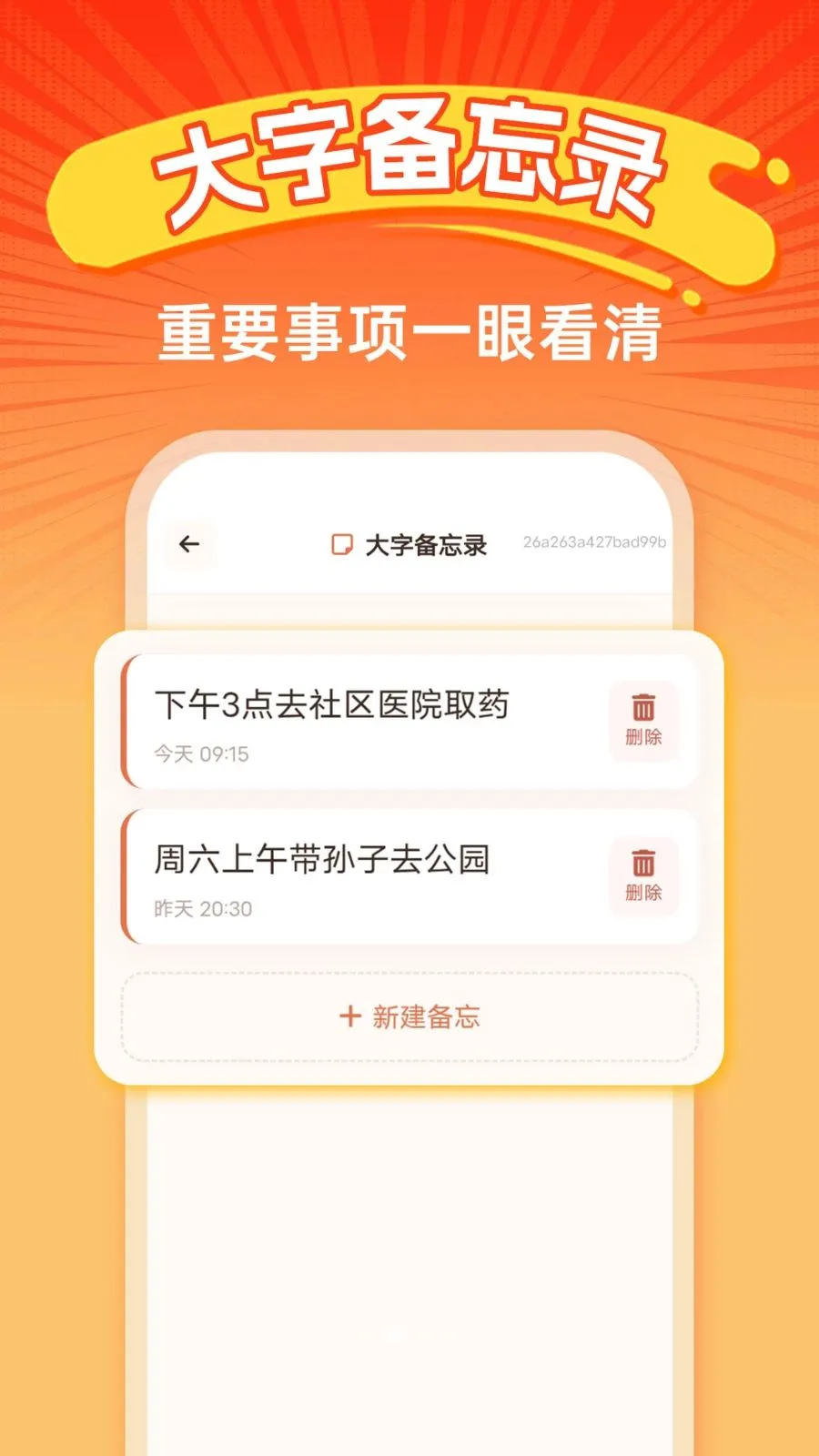 �ֻ�������ѵ������ֻ���v1.0.0 ��׿���ͼ