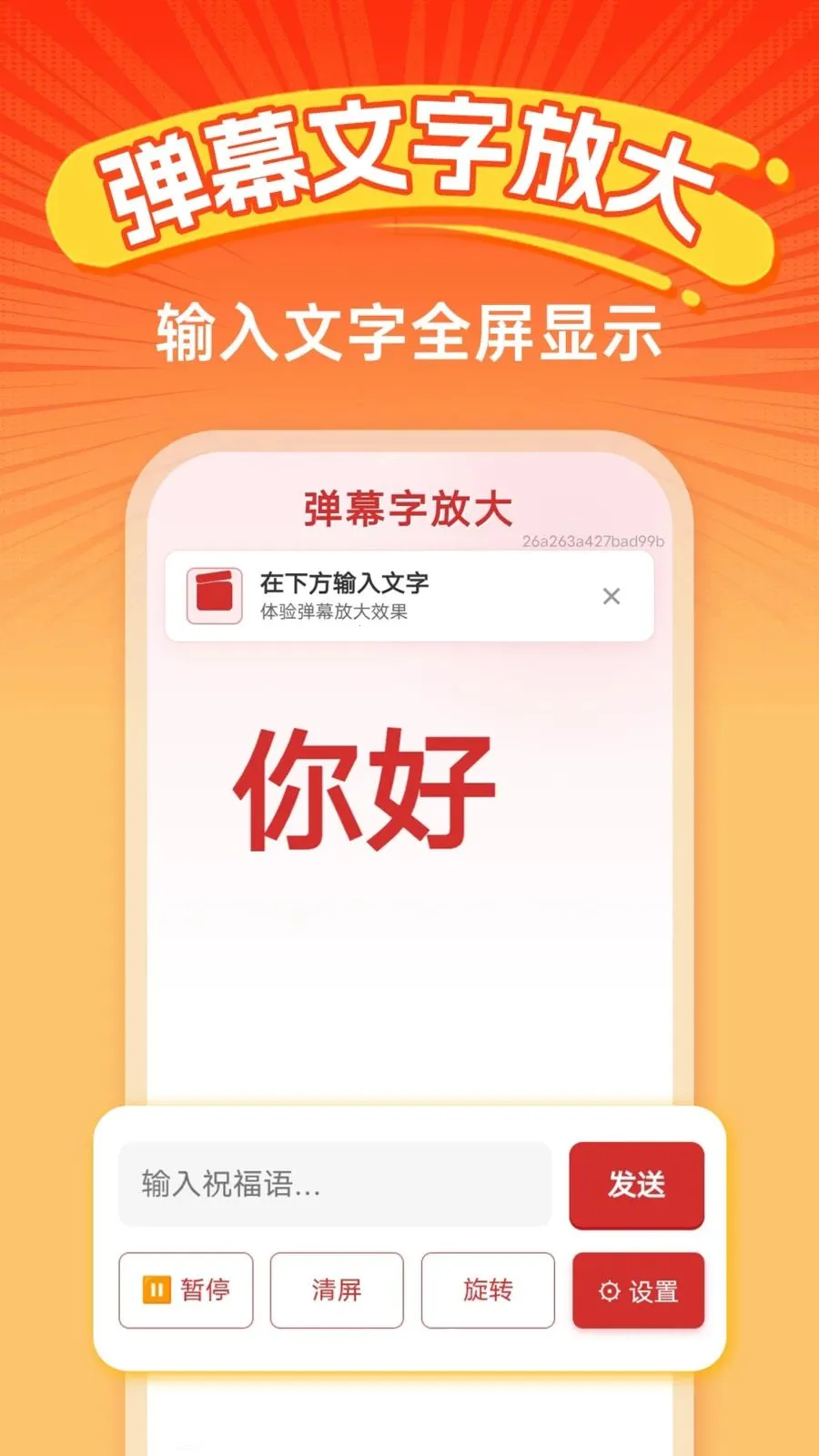 �ֻ�������ѵ������ֻ���v1.0.0 ��׿���ͼ