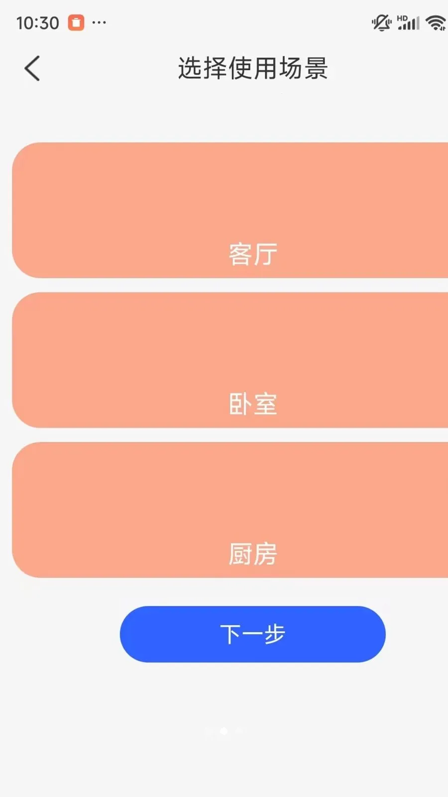 �ֻ�һ��ʵʱ���Ҽ��������׿���ֻ���v1.0.1 ��׿���ͼ
