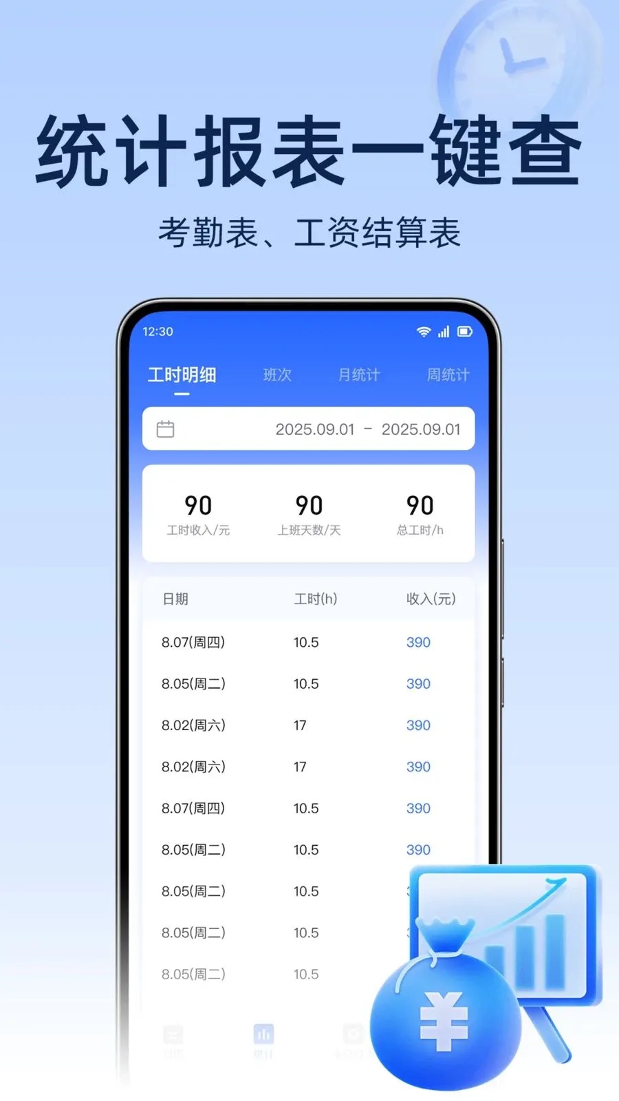 ���ؿ������v1.0.0 �ֻ����ͼ