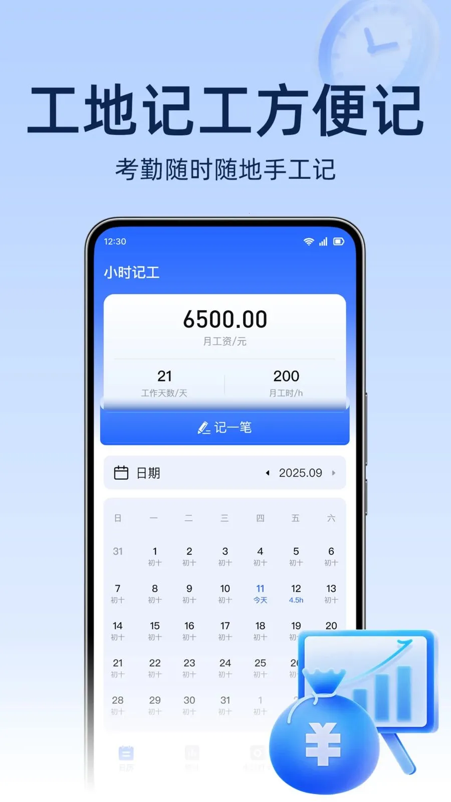 ���ؿ������v1.0.0 �ֻ����ͼ