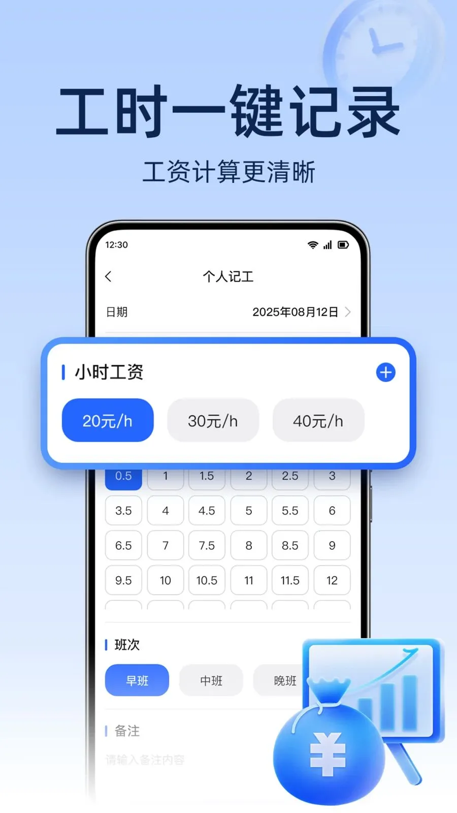 ���ؿ������v1.0.0 �ֻ����ͼ