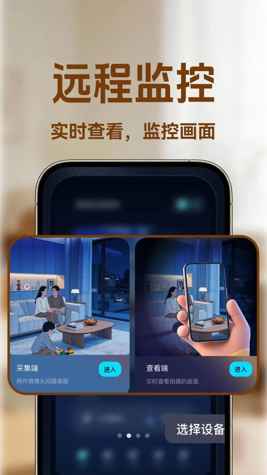 С�ϼ�ؿ��Ұ�׿���ֻ���v1.0.1 �ֻ����ͼ