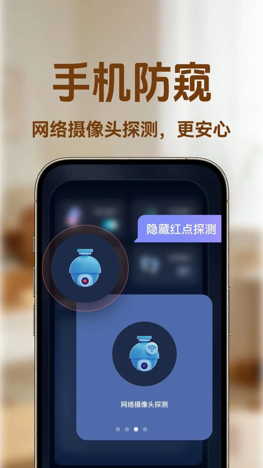 С�ϼ�ؿ��Ұ�׿���ֻ���v1.0.1 �ֻ����ͼ