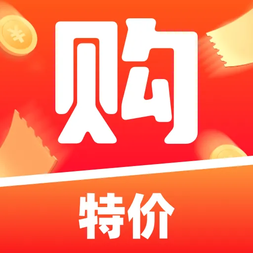 �����Ż��̳�2026���°汾v1.0.0 ��׿��