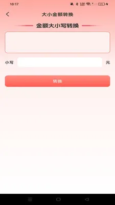 �����Ż��̳�2026���°汾v1.0.0 ��׿���ͼ