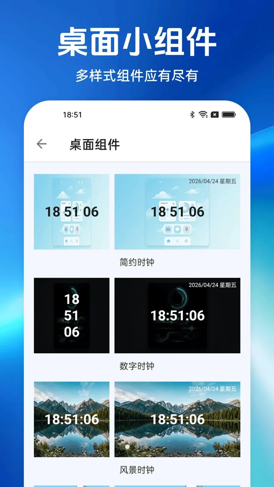 һ�������������v1.0.0 �ֻ����ͼ