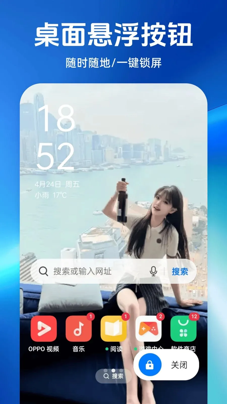 һ�������������v1.0.0 �ֻ����ͼ