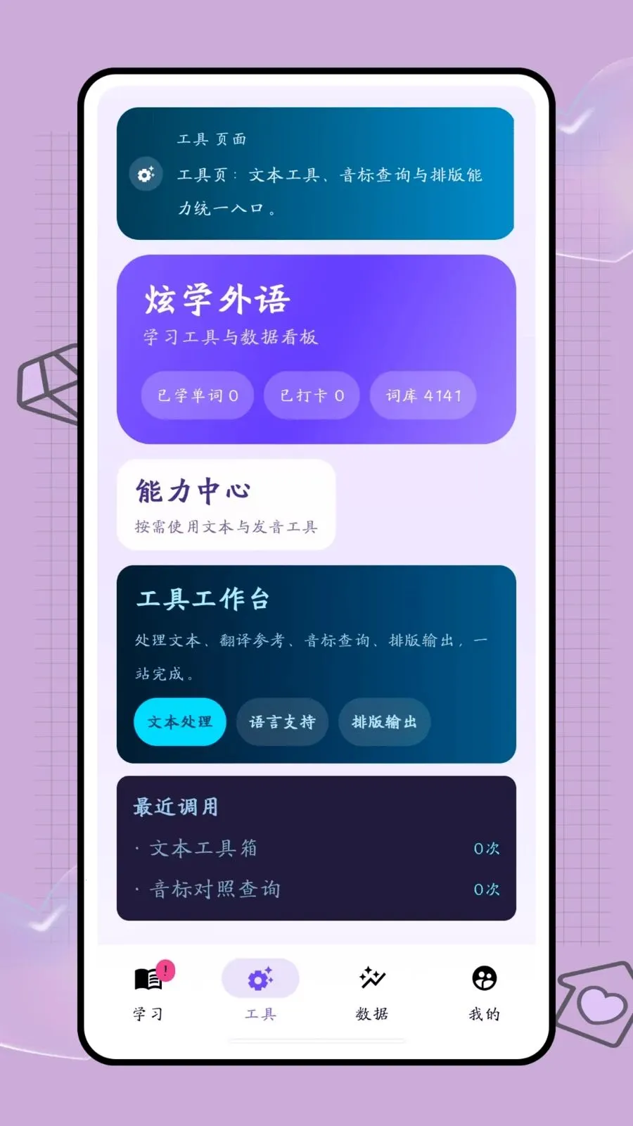 �ڴ��ʺ�v1.0 ��׿���ͼ