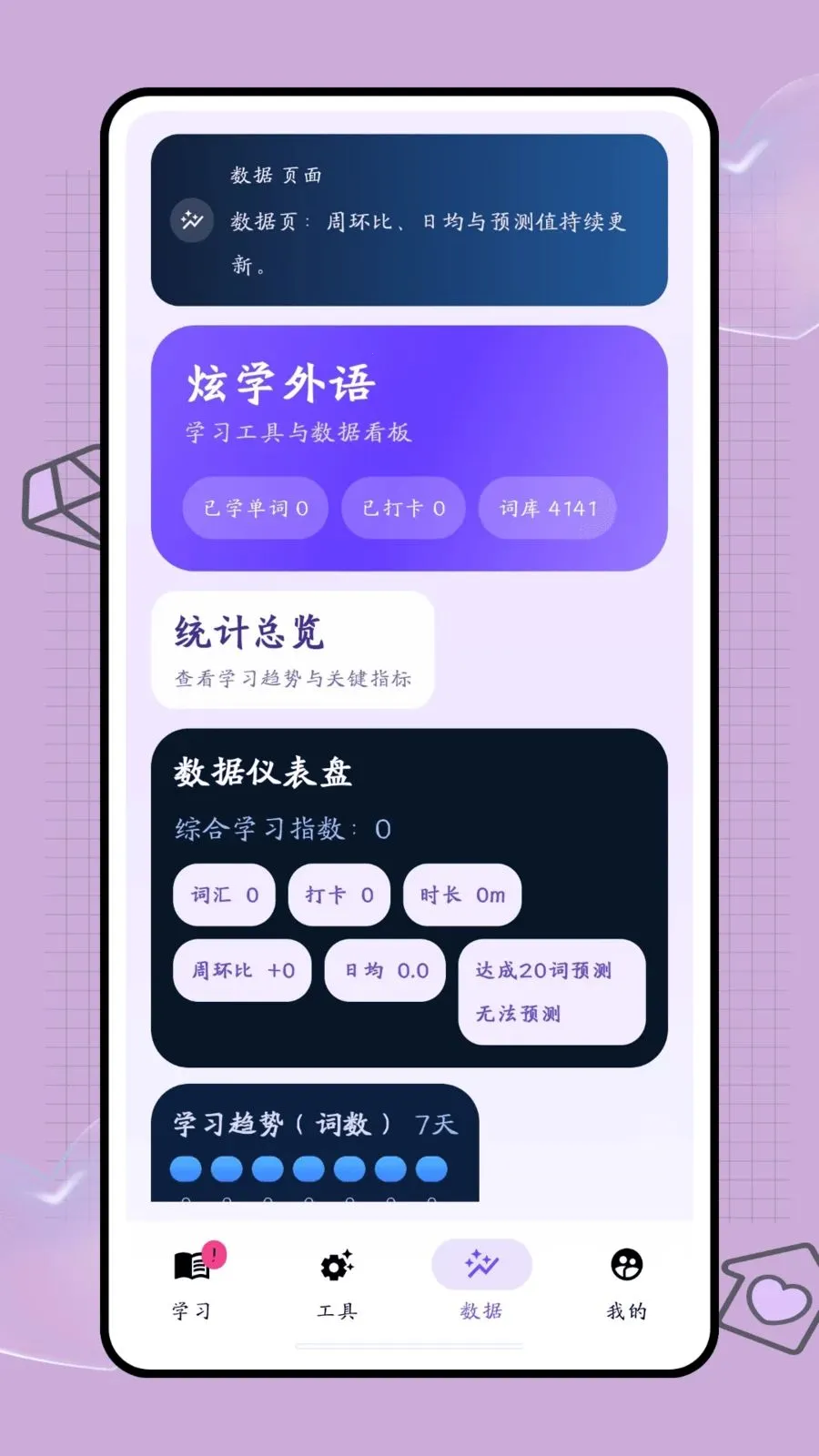 �ڴ��ʺ�v1.0 ��׿���ͼ