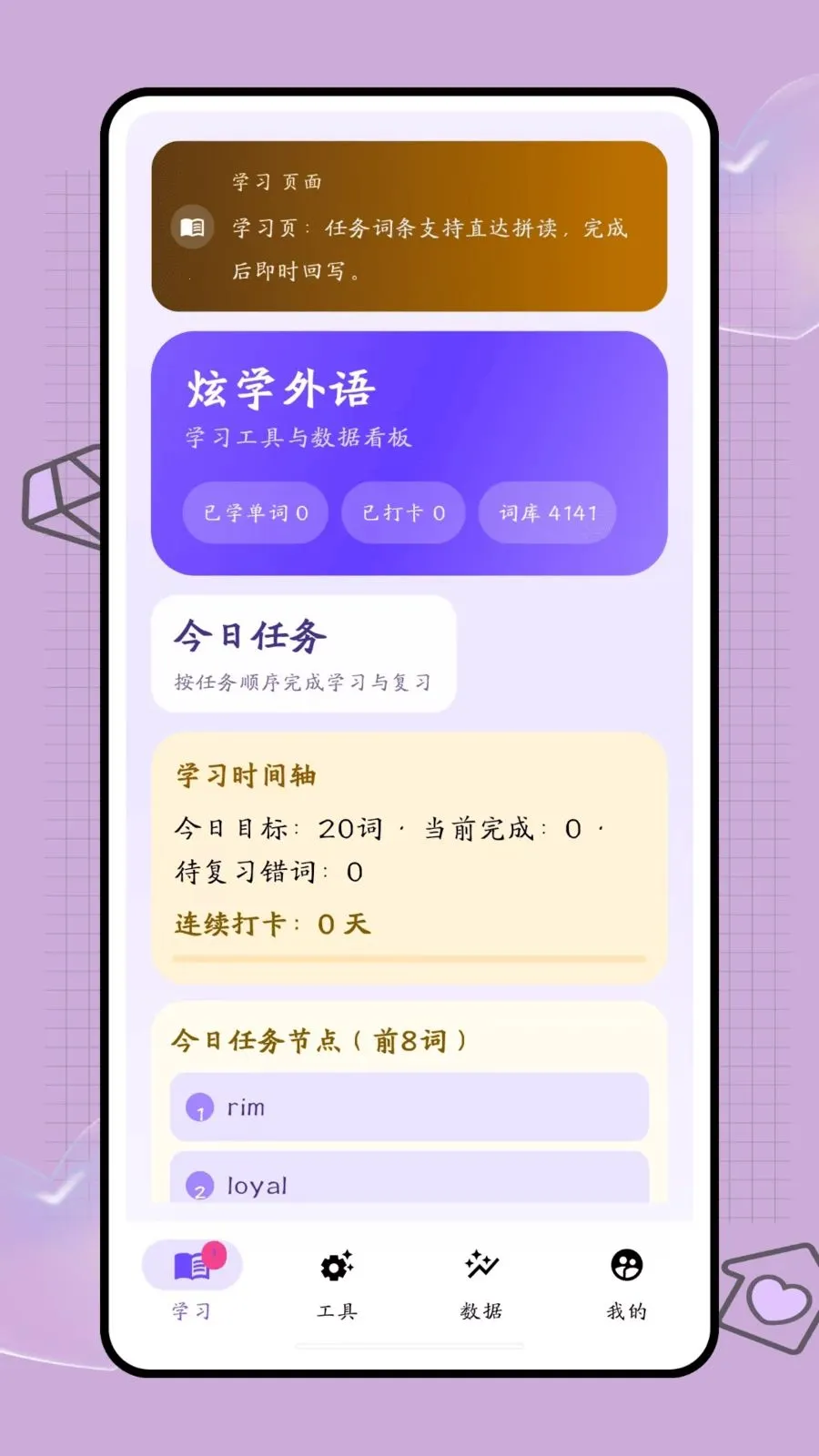 �ڴ��ʺ�v1.0 ��׿���ͼ