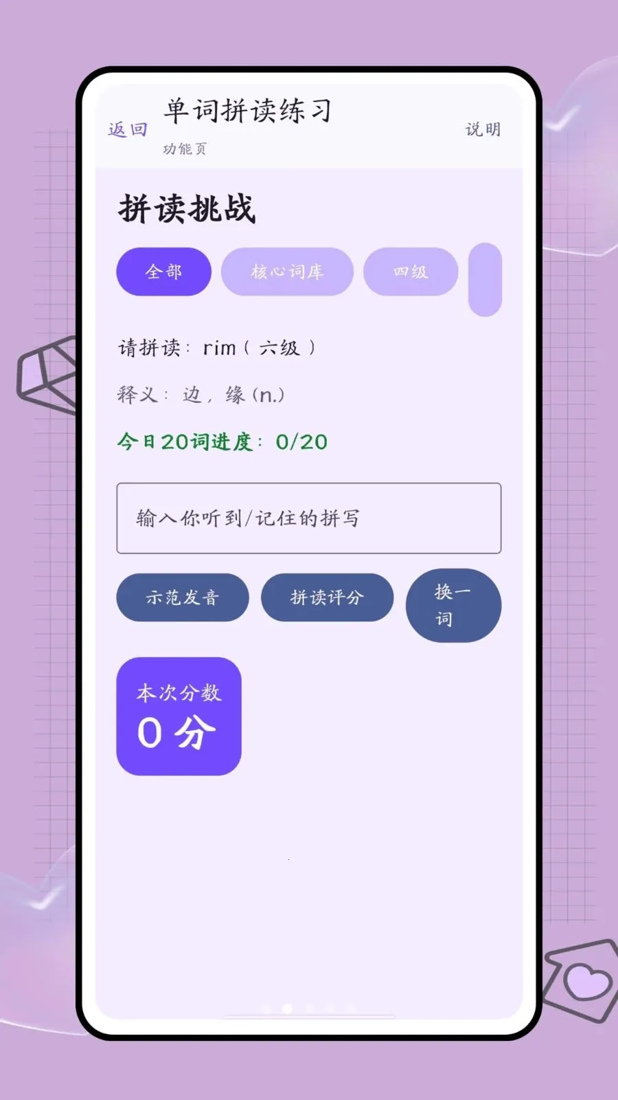 �ڴ��ʺ�v1.0 ��׿���ͼ