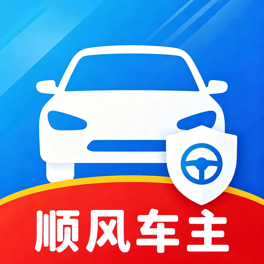 ˳�糵�����������ֻ���v1.0 �ֻ���