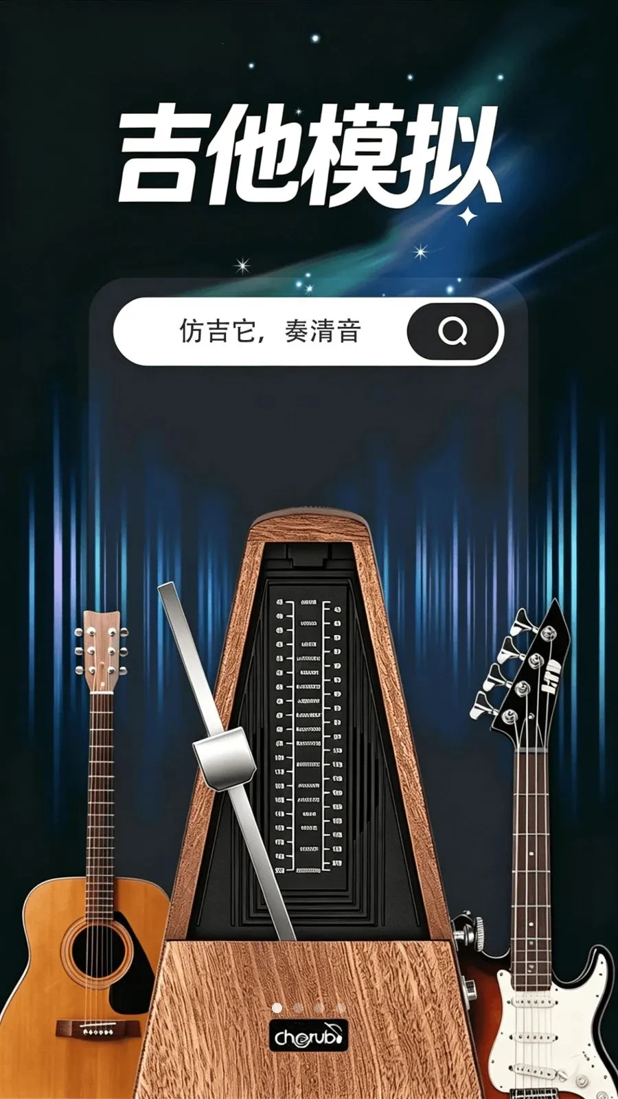 ����ģ������������ֻ���v1.0.0 ��Ѱ��ͼ