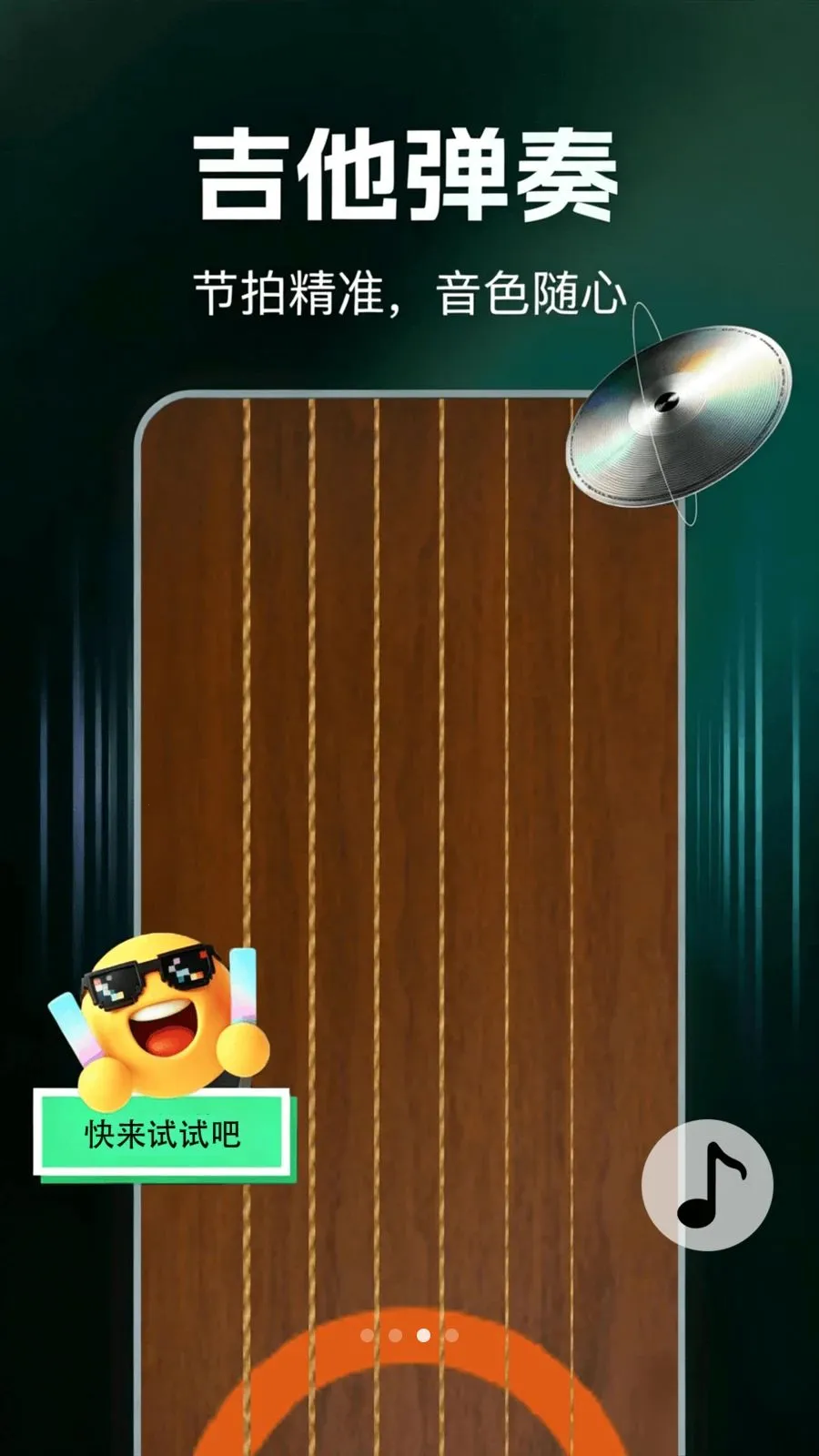 ����ģ������������ֻ���v1.0.0 ��Ѱ��ͼ