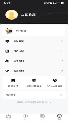 ���ؼӰ�ǹ�v1.0.0 ��׿���ͼ
