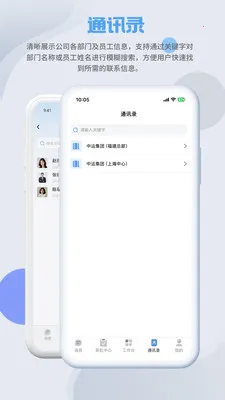 SmartMO�����ֻ���v1.5.1 ��Ѱ��ͼ