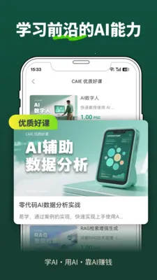 �ڶ�������׿���ֻ���v1.7.1 ��׿���ͼ