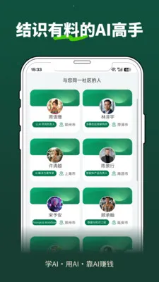�ڶ�������׿���ֻ���v1.7.1 ��׿���ͼ
