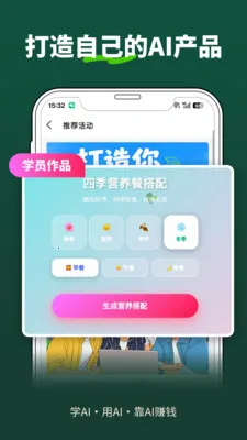 �ڶ�������׿���ֻ���v1.7.1 ��׿���ͼ