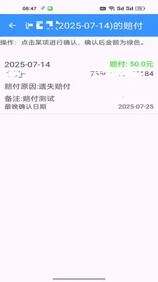 ���С�����ְ�׿���ֻ���v1.0.7 ��׿���ͼ