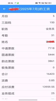 ���С�����ְ�׿���ֻ���v1.0.7 ��׿���ͼ