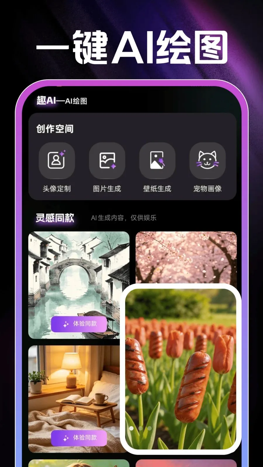 AI��Ƭ���v1.0.0 �ֻ����ͼ