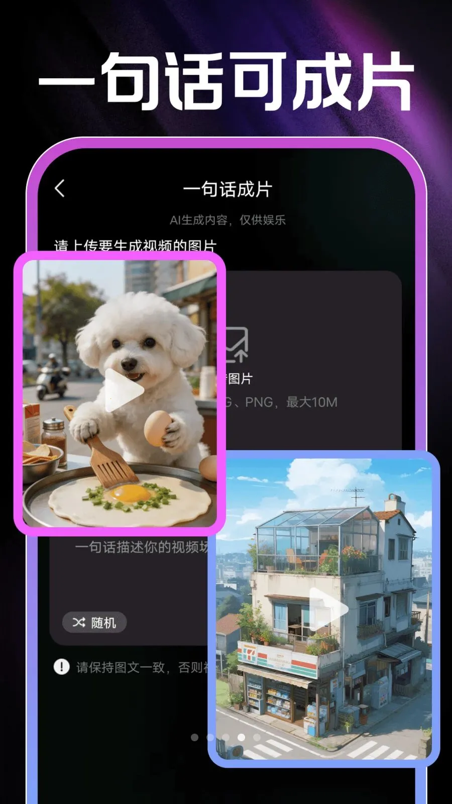 AI��Ƭ���v1.0.0 �ֻ����ͼ