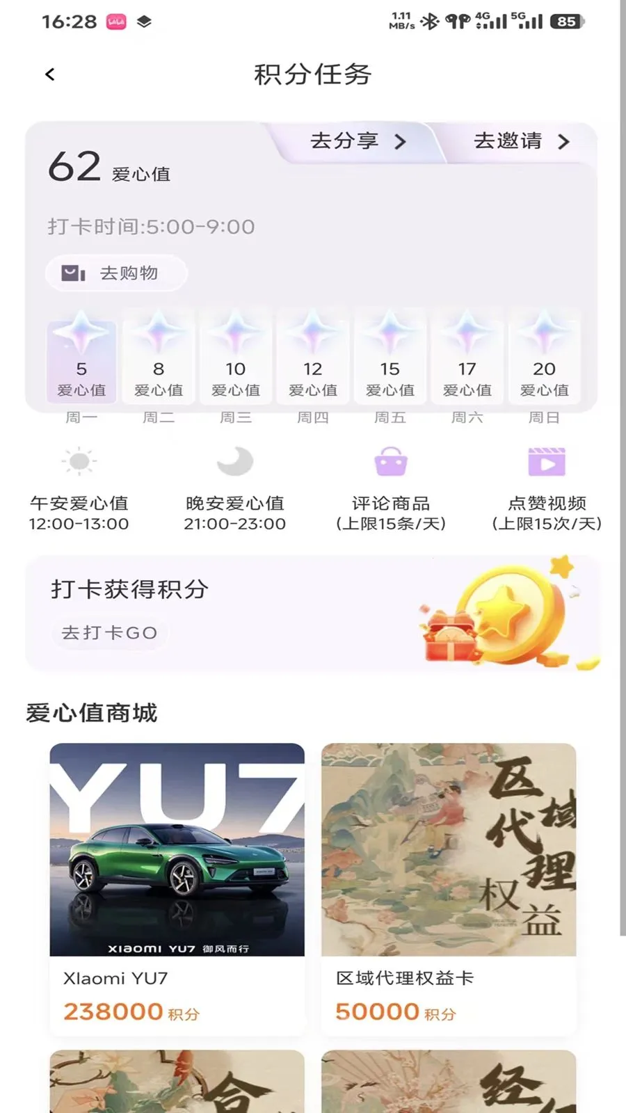 ����v0.9.3 �ֻ����ͼ