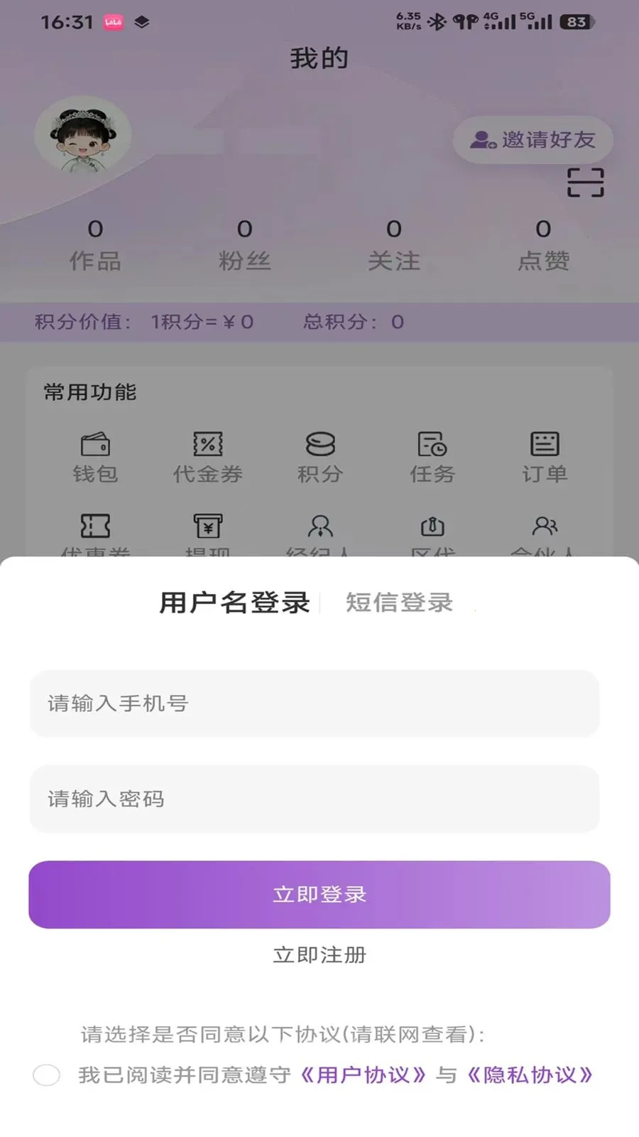 ����v0.9.3 �ֻ����ͼ
