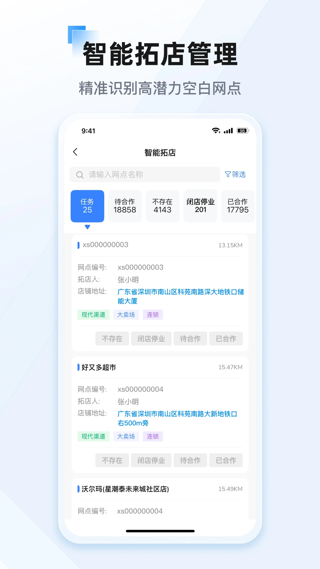 ���������ֻ���v26.6.1 �ֻ����ͼ