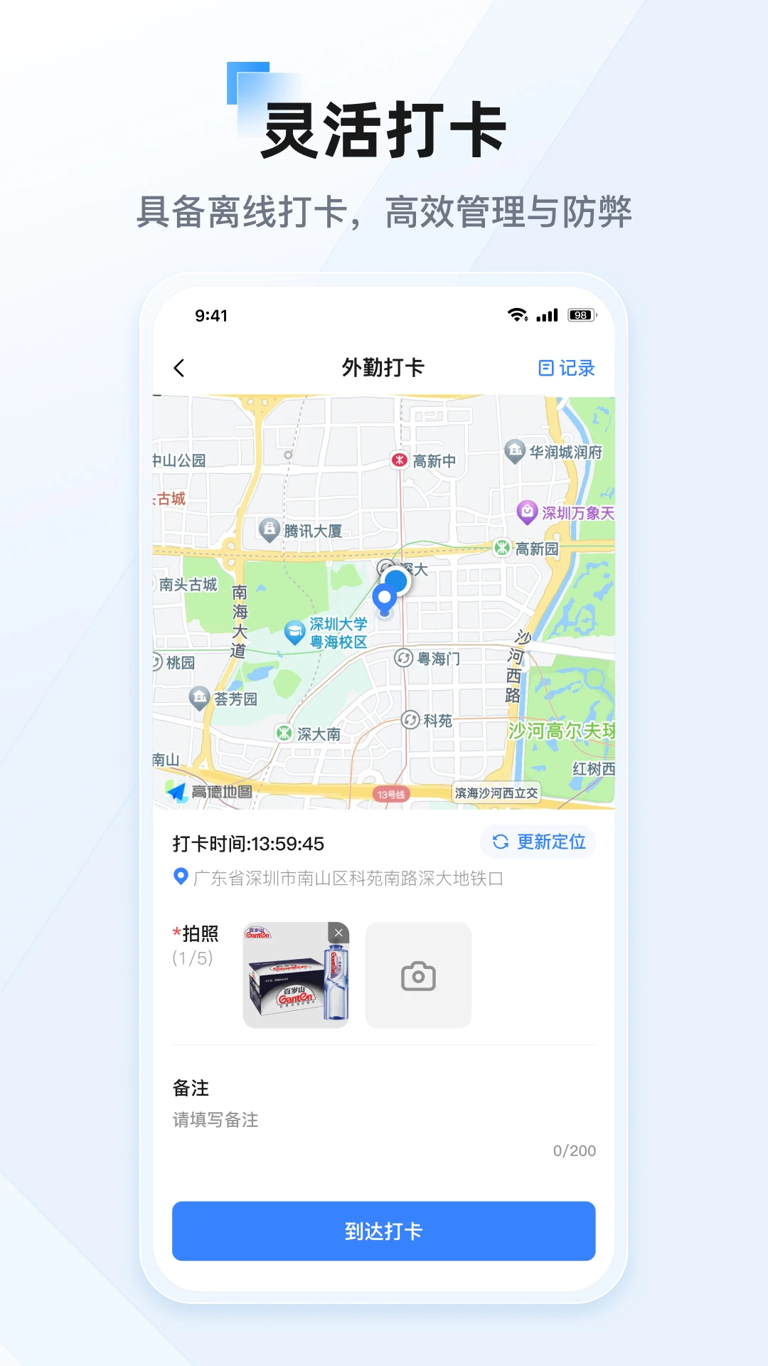 ���������ֻ���v26.6.1 �ֻ����ͼ