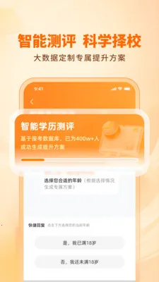 ��·ѧ����������v1.3.0 ��Ѱ��ͼ