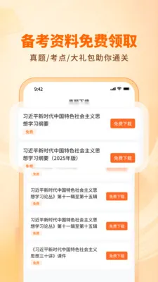 ��·ѧ����������v1.3.0 ��Ѱ��ͼ