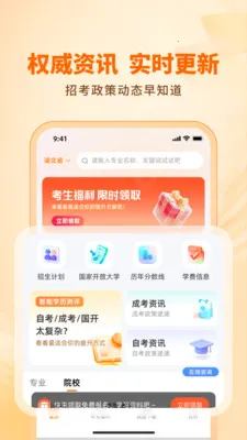 ��·ѧ����������v1.3.0 ��Ѱ��ͼ