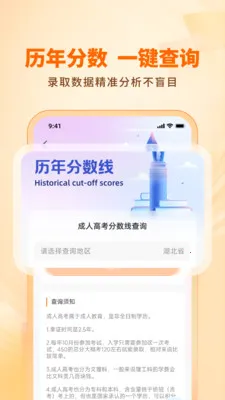 ��·ѧ����������v1.3.0 ��Ѱ��ͼ