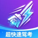 �����ټݿ���׿���ֻ���v1.0.0 �ֻ���